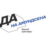 СЗ Да на Амундсена